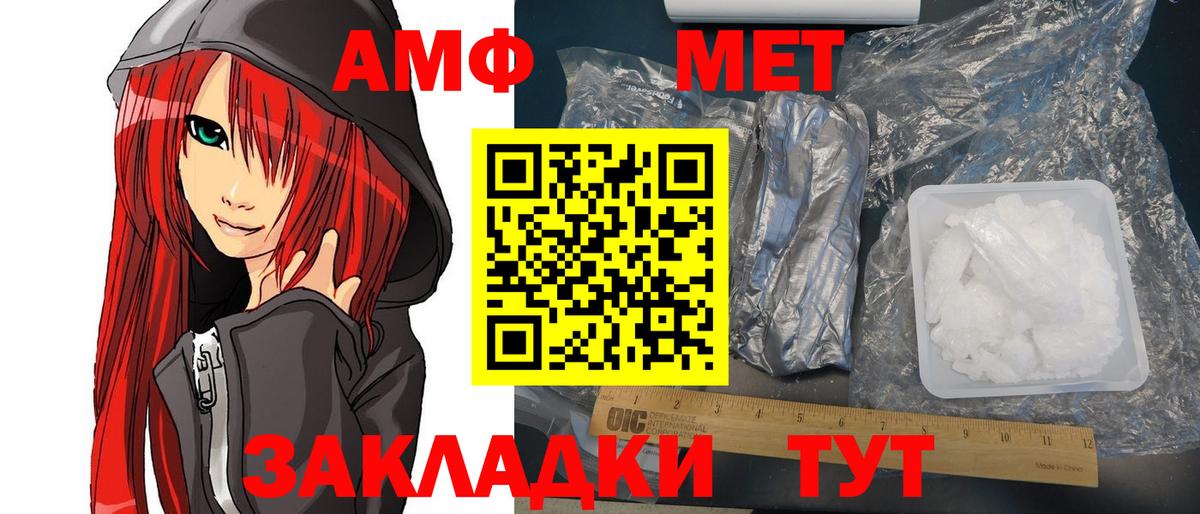 Качканар  Amphetamine 98%  Вход с VPN 