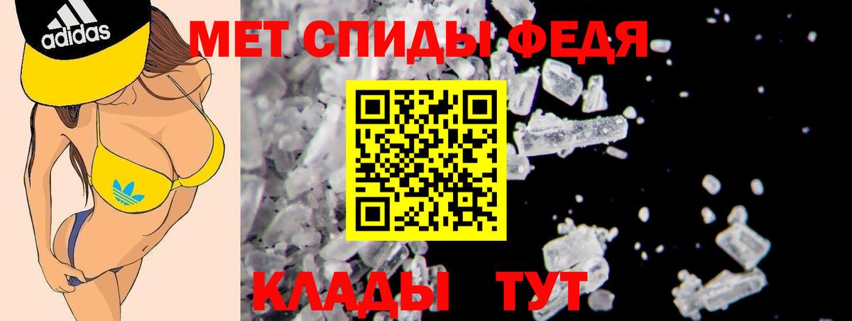 АМФЕТАМИН Розовый Качканар