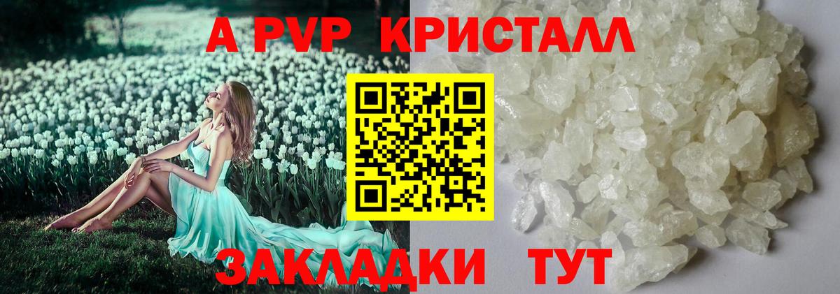 Меф МЯУ МЯУ  Канабис  Метамфетамин  Качканар  МЕФ   Кокаин  Вход с VPN 