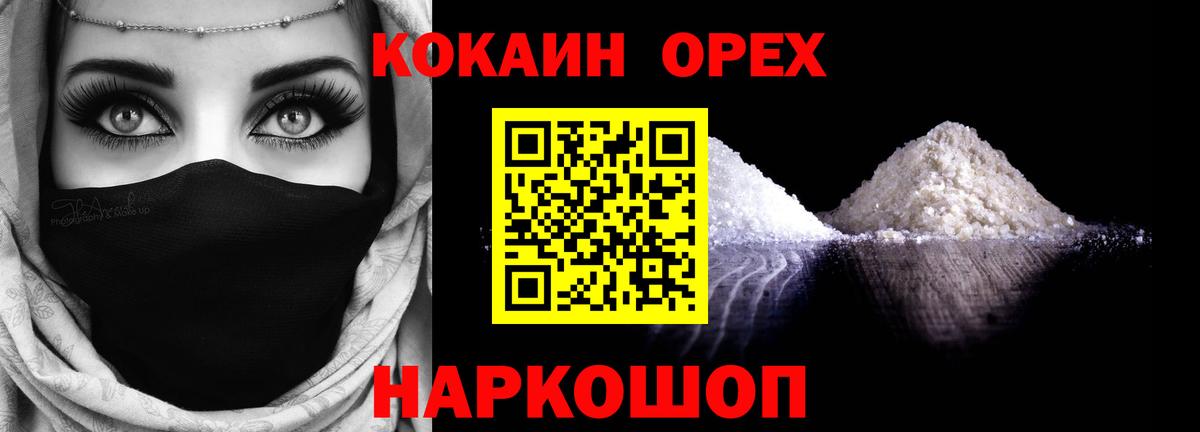 ГАШИШ Качканар