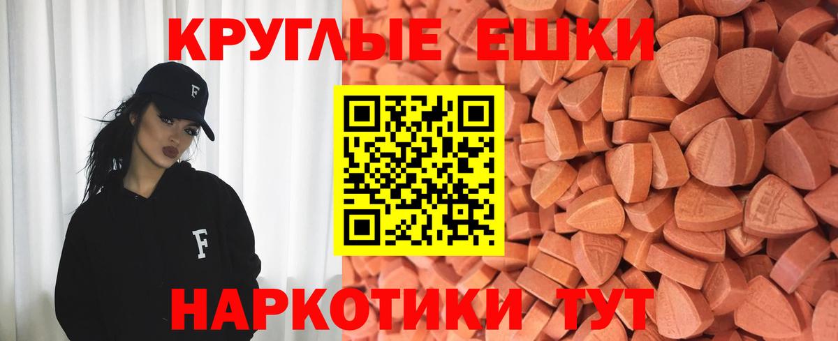 Качканар  Ecstasy VHQ  Вход с VPN  Экстази 280 MDMA 