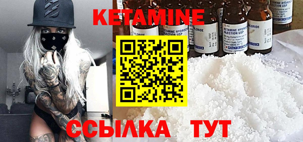 Качканар  omg ONION  Вход с VPN  Кетамин VHQ 