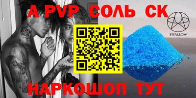 не бодяженный Беслан