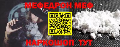 экстази Бийск