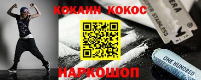 spice Берёзовский