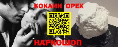 spice Берёзовский