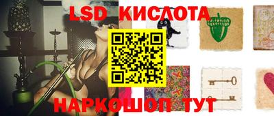 экстази Бийск