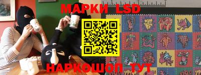 spice Берёзовский