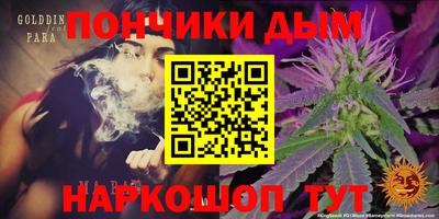 мдма Гуково