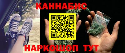 экстази Бийск