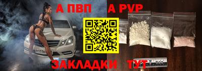 spice Берёзовский