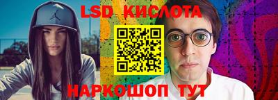 кокаин Гулькевичи