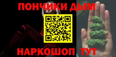 стаф Гудермес