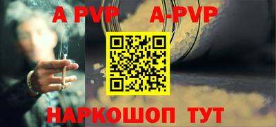 экстази Бийск