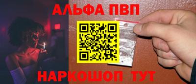 экстази Бийск