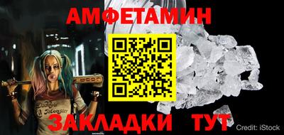 экстази Бийск