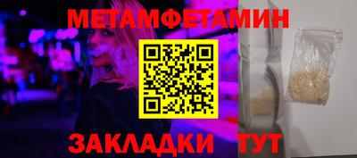 spice Берёзовский