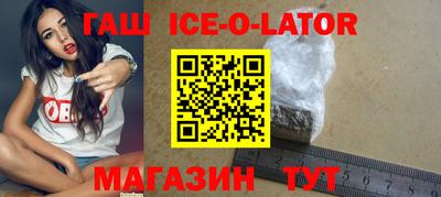 экстази Бийск