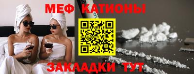 экстази Бийск