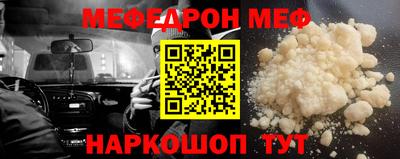 экстази Бийск