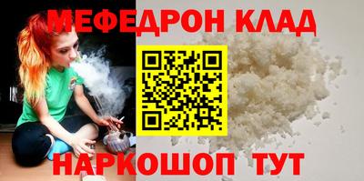 экстази Бийск