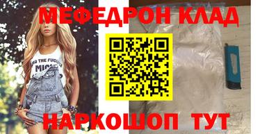 экстази Бийск