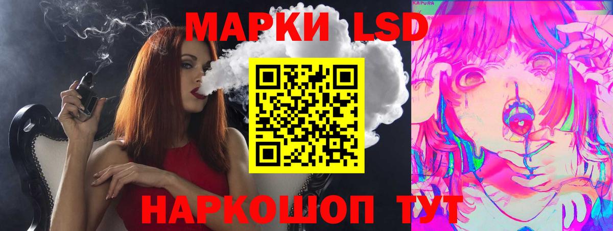 Качканар  Лсд 25 экстази ecstasy  Вход с VPN  LSD-25 экстази ecstasy 