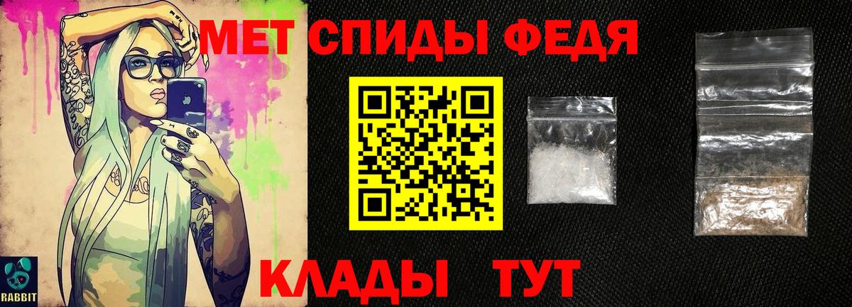 Метамфетамин Декстрометамфетамин 99.9%  Метамфетамин Декстрометамфетамин 99.9%  Качканар  Вход с VPN 