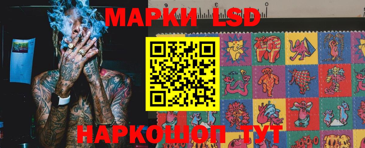 Марки N-bome 1,5мг  Марки N-bome 1,5мг  Качканар  Вход с VPN 