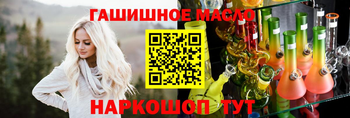 Качканар  ТГК жижа  Вход с VPN  ТГК вейп 