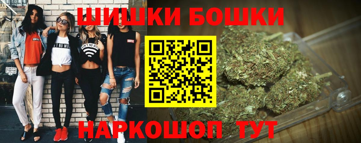 Канабис OG Kush  Шишки марихуана ГИДРОПОН  Качканар  Бошки Шишки Bruce Banner  Вход с VPN 